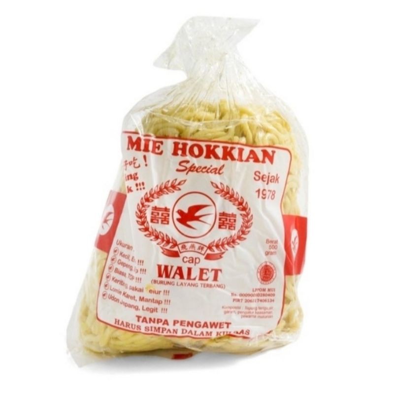 

Mie Hokian wallet