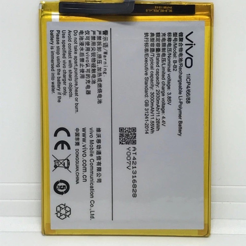 Baterai Vivo V5 Ori Batre Vivo V5S Ori Battray