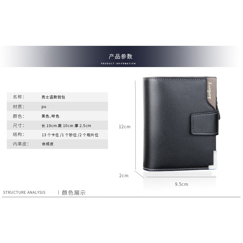 [ORIGINAL] Baellerry Dompet Lipat Pendek Kulit Pria Import Casual Style Men's Short Wallet PU Leather