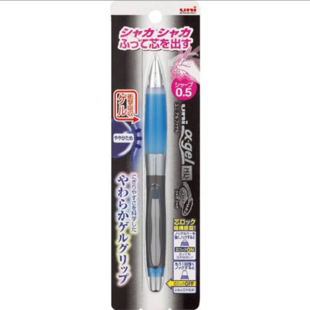 

Pensil mechanic anti pegel Uni ALPHA GEL SHAKER 0,5mm