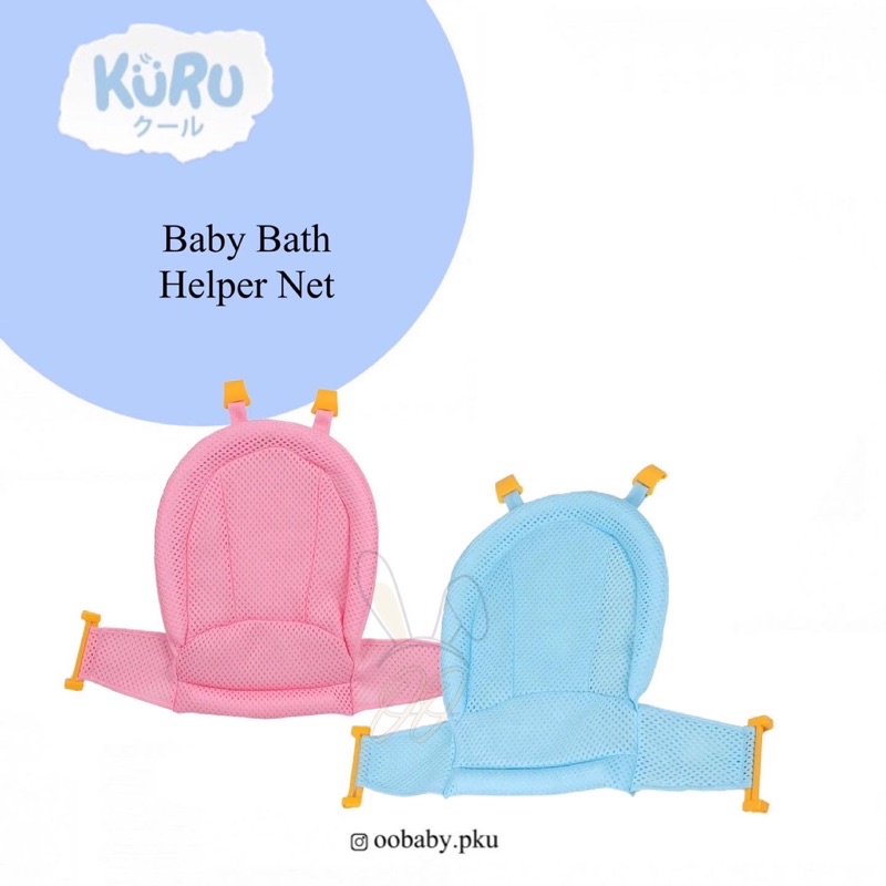 kuru baby bath helper Net