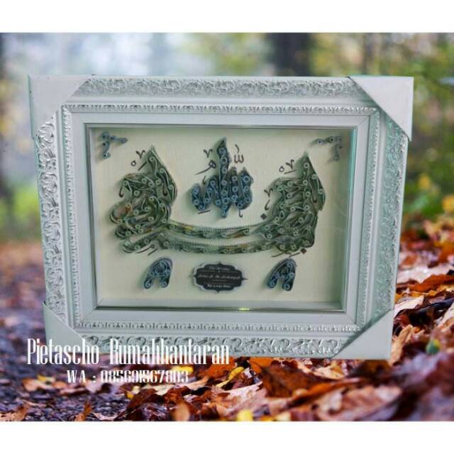 MAHAR KALIGRAFI BISMILLAH