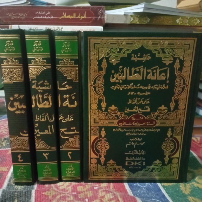Kitab ianatut Tholibin 4 jilid dki ilmiah