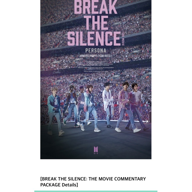 BREAK THE SILENCE THE MOVIE