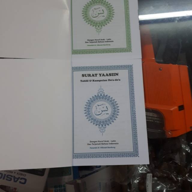 Yasin tahlil 128 halaman al hikmah cover polos putih