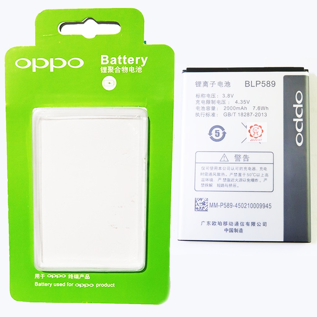 BOS - Baterai Oppo R3001 Mirror 3 A11W Joy 3 BLP589 BLP 589  | Battery Batre HP