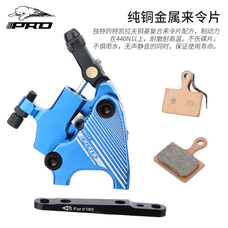 Kaliper Caliper IIIPRO Sepeda Roadbike Discbrake Original