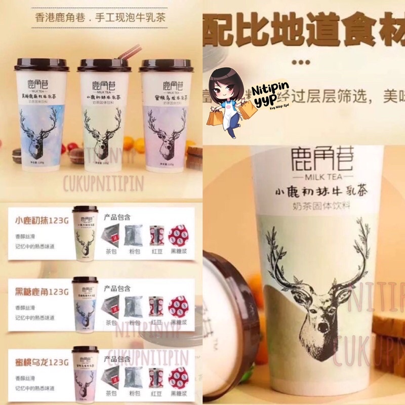 [3 VARIAN] The Alley LUJIAOHANG Milk Tea, Susu The Alley Lu Jiao Hang Milk Tea Cup (123gr)