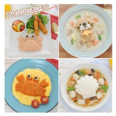 Set Cetakan Nasi Bento Hewan Laut Kepiting Kerang Sea Animal Rice Mold Cetakan Nasi Sayur Cetakan Bento Lucu Bentuk Hewan