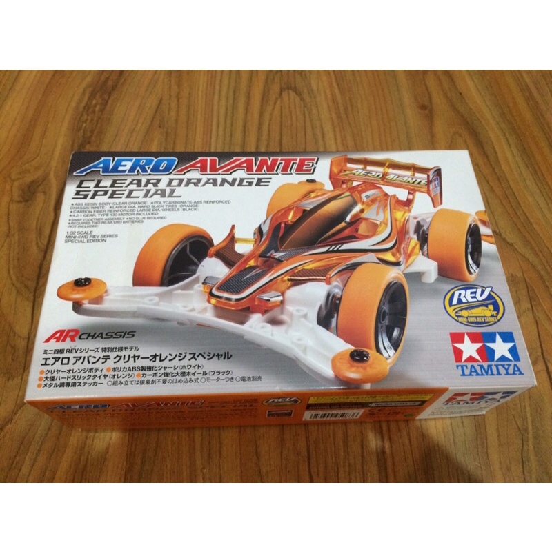 Tamiya aero avante clear orange special