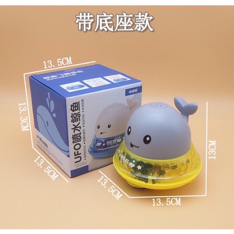 ufo whale bath toys - mainan mandi anak - kado anak - hadiah anak