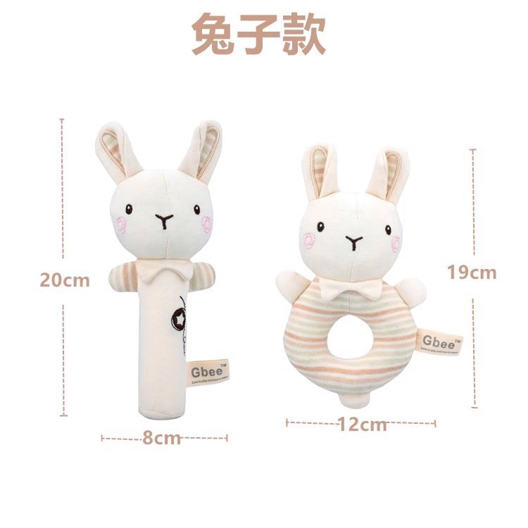 [BIG SALE] Mainan Bayi Organic Cotton Rattle Set (2pcs) ANIMAL RATTLE SET Boneka Stick Donat Kerincingan Plush Toys