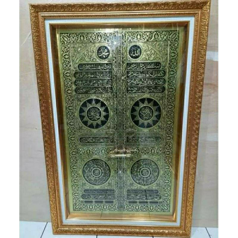 kaligrafi pintu kabah kuningan timbul