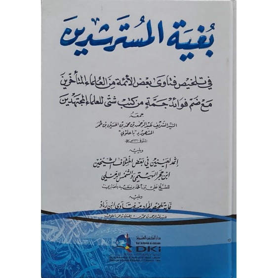 Bughyatul Mustarsyidin Lux - Bughyah Mustarsidin Putih Hard Cover Impor - Darul Kutub Ilmiyah