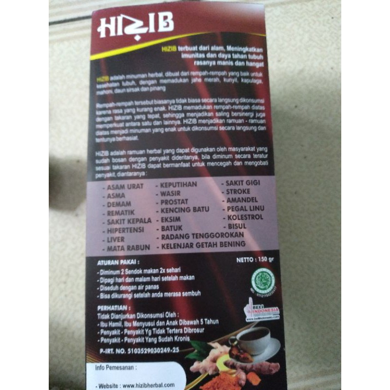 

hizib