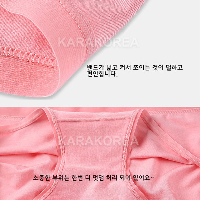 KARAKOREA 018 Premium Bamboo Panty CELANA DALAM WANITA POLOS IMPORT BAHAN LEBIH MELAR DAN LEBIH ADEM