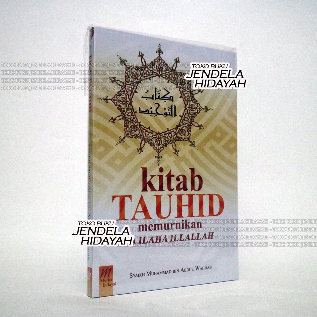 Kitab Tauhid Syaikh Muhammad bin Abdul Wahab - Media Hidayah