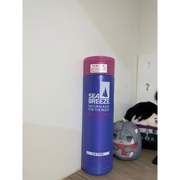 (BOOKED) Preloved Haikyuu Sea Breeze