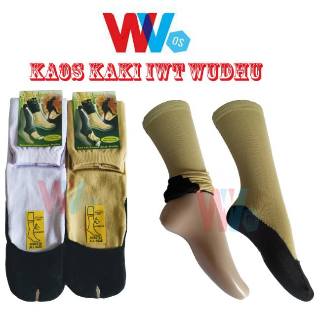 Kaos kaki IWT wudhu cream / putih telapak hitam