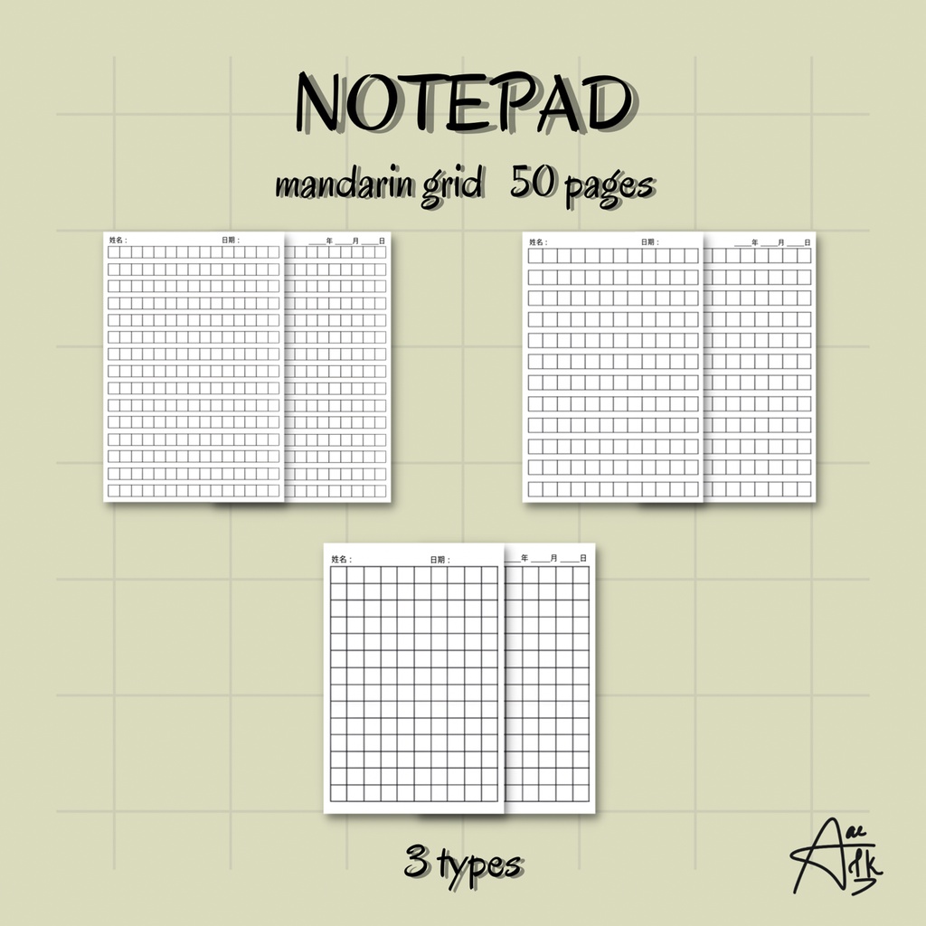 

NOTEPAD | MANDARIN GRID