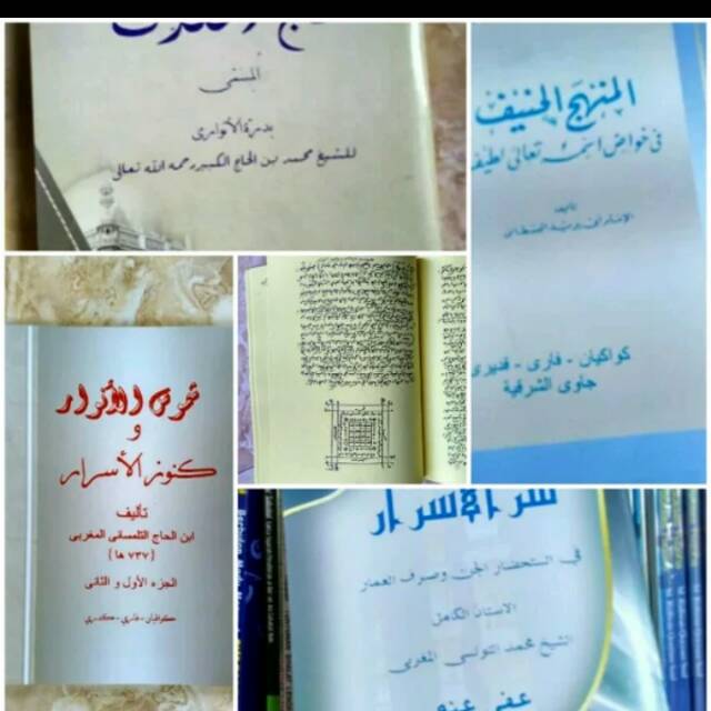 Ekonomis 4 Kitab Hikmah Kanzun Najah M Hanif Sirul Asror S Anwar Makna Kwagean Lengkap