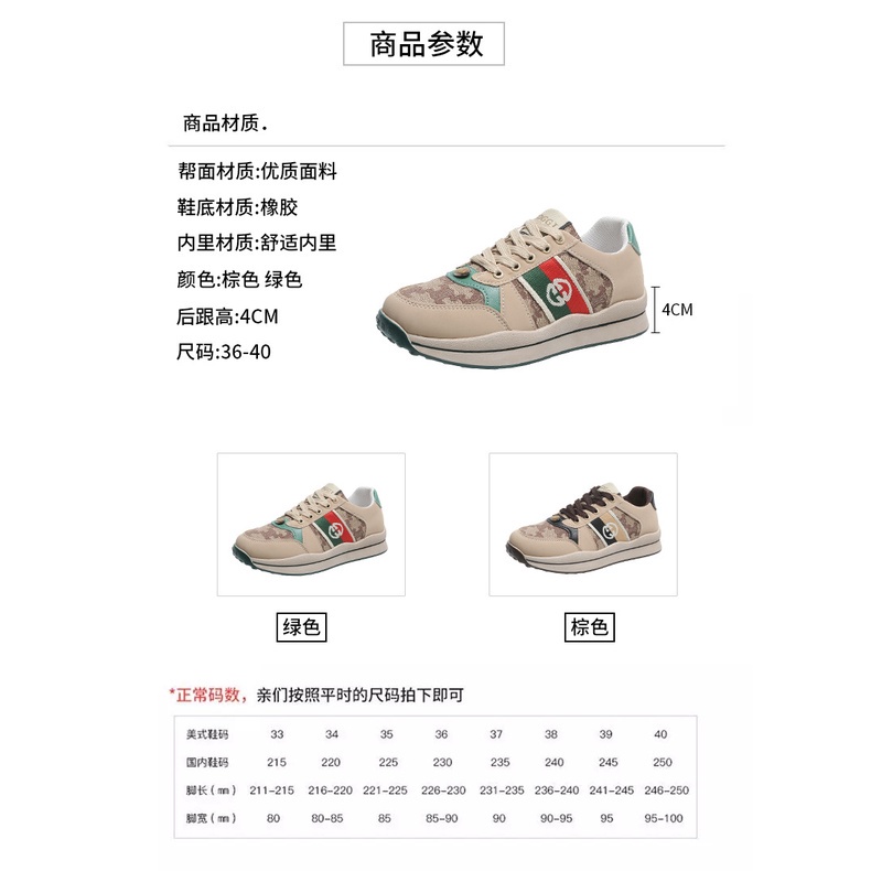 Free Box Sepatu Sneakers NS825 Sepatu Import Fashion Sepatu Korea Sneakers Korea Wanita Sneakers Sepatu Kanvas