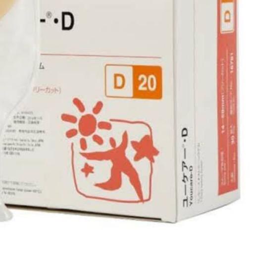 Colostomy Bag Alcare Dewasa / Kantong colostomy Alcare Harga satuan