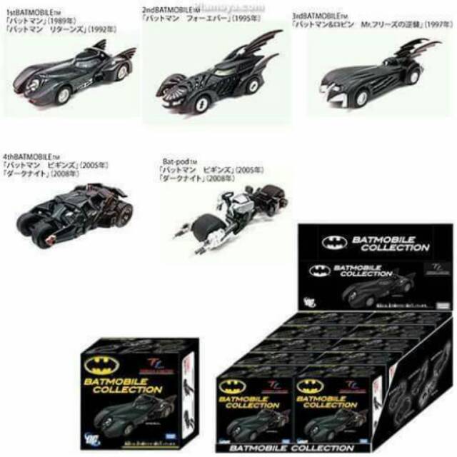 Tomica - Batmobile Collection Set