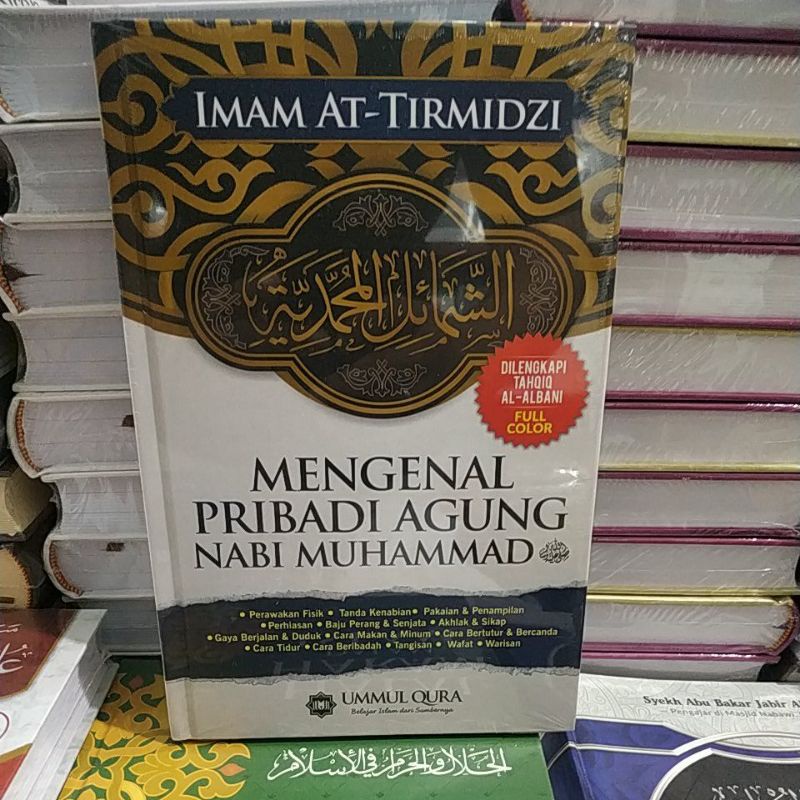 Mengenal Pribadi Agung Nabi Muhammad - Ummul Qura