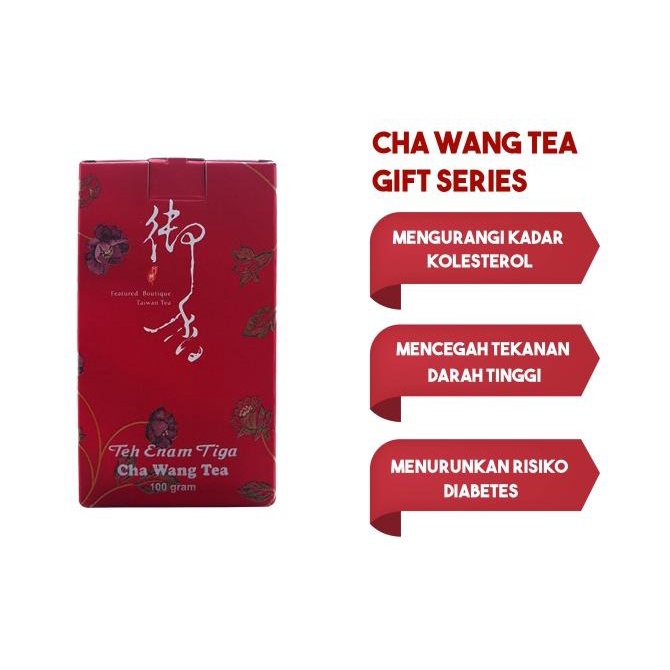 

[COD] Teh 63 Cha Wang Gift Series [COD]