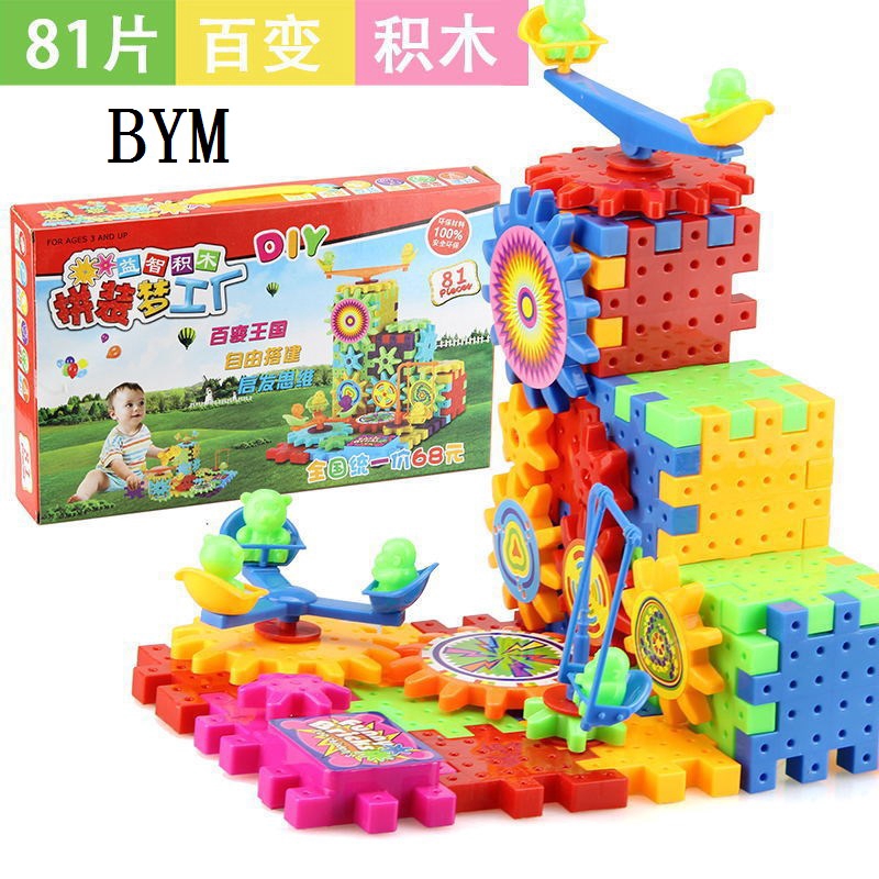 best selling toys