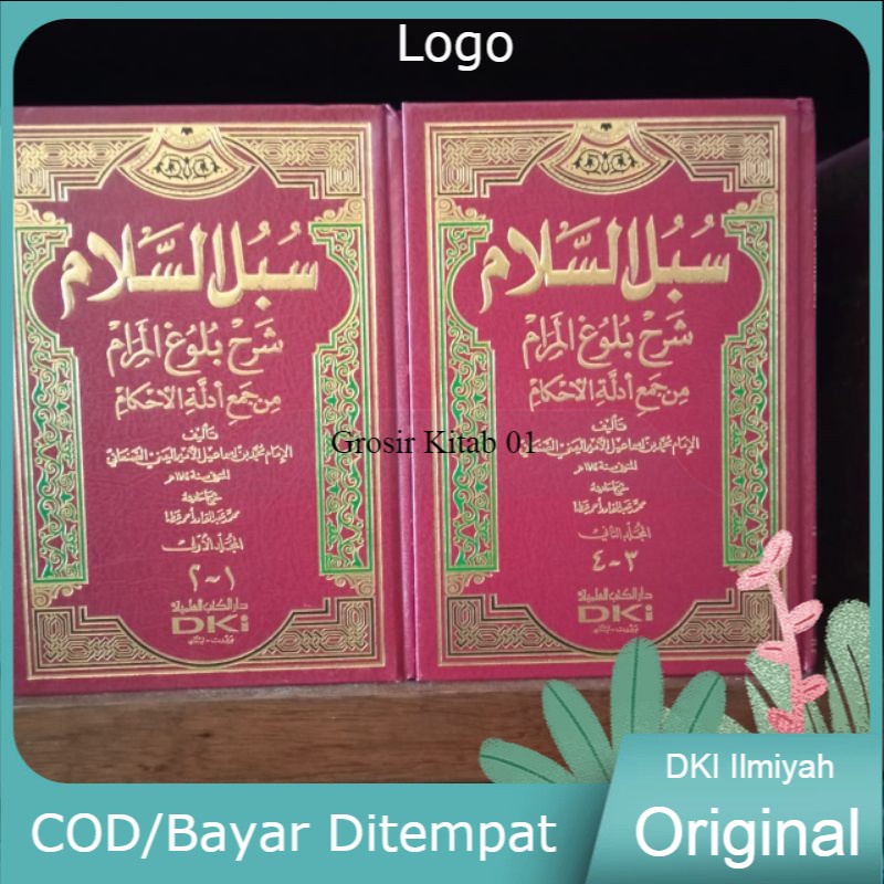 Kitab Subulus Salam 2 Jilid Cetakan DKi Ilmiyah Beirut
