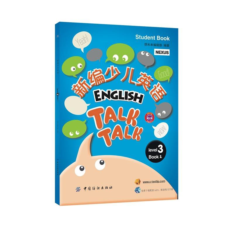 Buku Bahasa Inggris Tingkatan 3 - malakuio