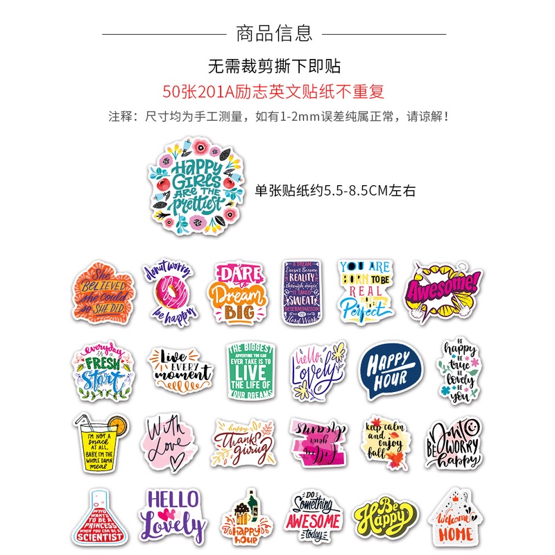 Zhang inspirational Bahasa Inggris grafiti kartun stiker bagasi laptop kulkas mobil ponsel dekorasi