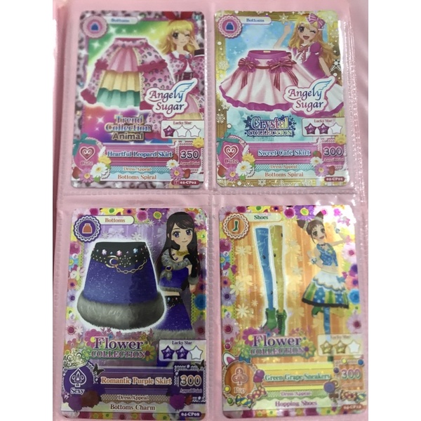 Aikatsu Campaign Card