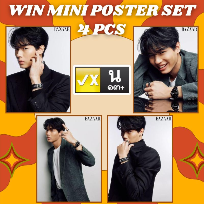 brightwin bright Vachirawit win metawin 2gether still f4 sarawat tine sarawattine thailand raikan ra
