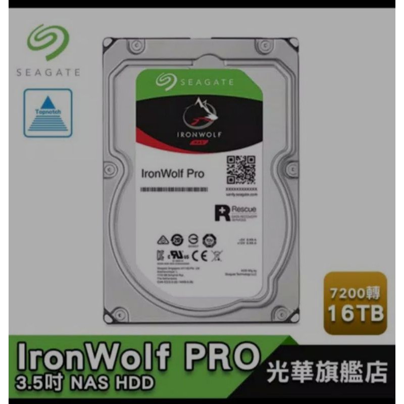 Seagate ironwolf 16TB x 3