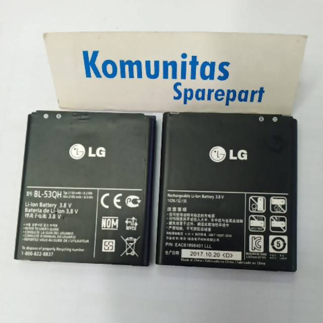 BATRE LG BL-53QH