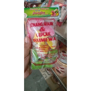 

Wajik kletik/jenang wajik/wajik Bandung/oleh-oleh/snack