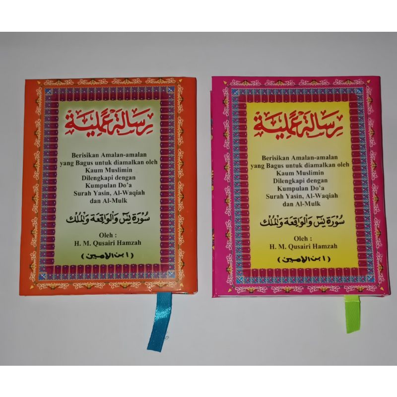 

kumpulan doa sehari-hari yasin dan tahlil/buku saku/buku mini