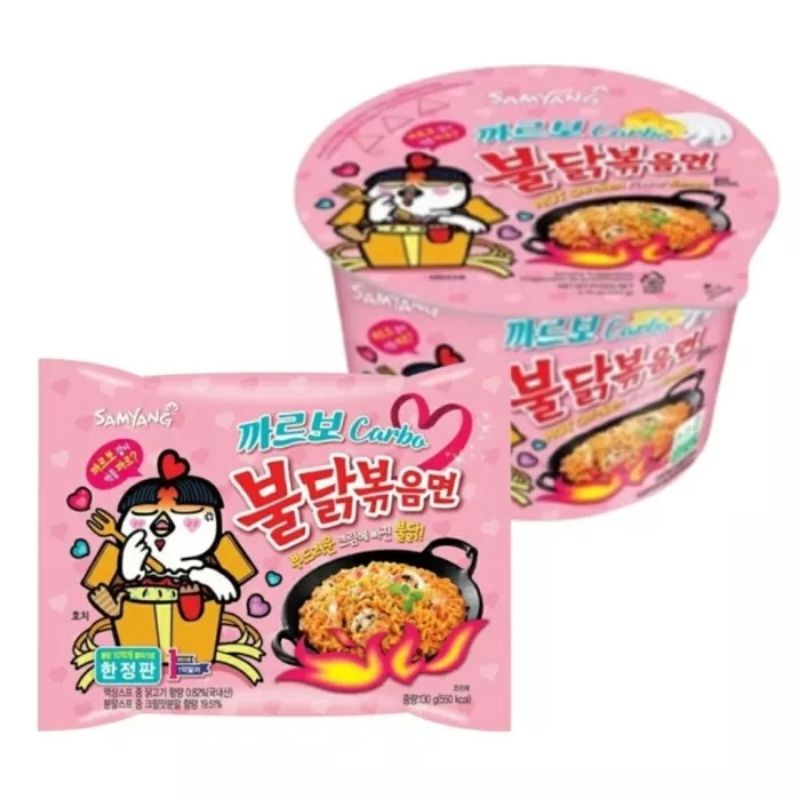 

Paket Samyang Hot Chicken Ramen Carbonara Brown + Samyang Bungkus