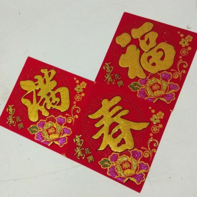 `````````] stiker tempel bludru imlek fu man chun