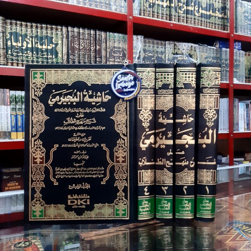 New Produk Bujairomi Minhaj Dki / Bujairomi Thulab Dki / Bujairomi Minhajut Tulab Dki Kuning 4 Jilid