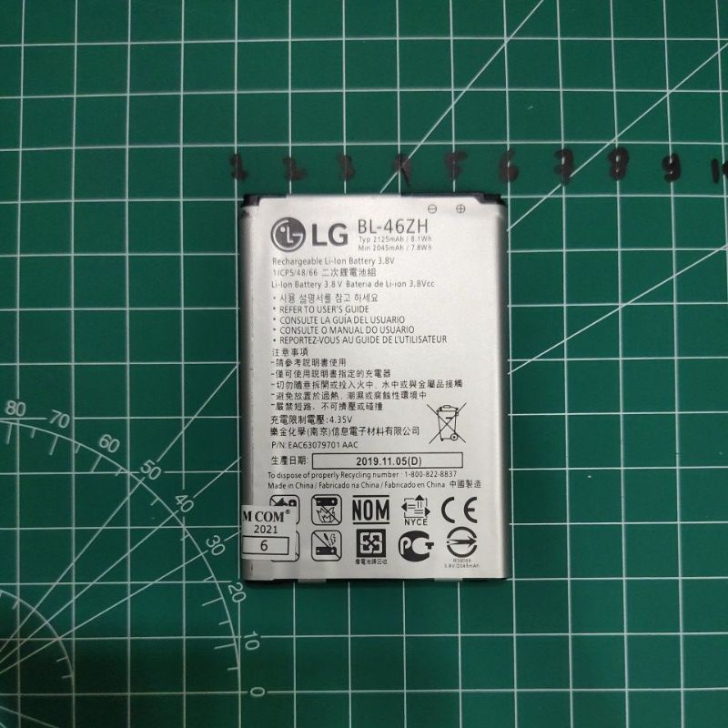 LG OPTIMUS G5 / BL-42D1F , LG L70 / L70 DUAL / L65 / L65 DUAL / BL-52UH , LG K4 / BL-49JH , LG D295 / BL-46ZH BATERAI BATTERY BATT BATLE MANTUL