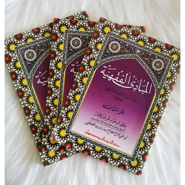 MABADI FIQIH MAKNA JAWA JUZ 3