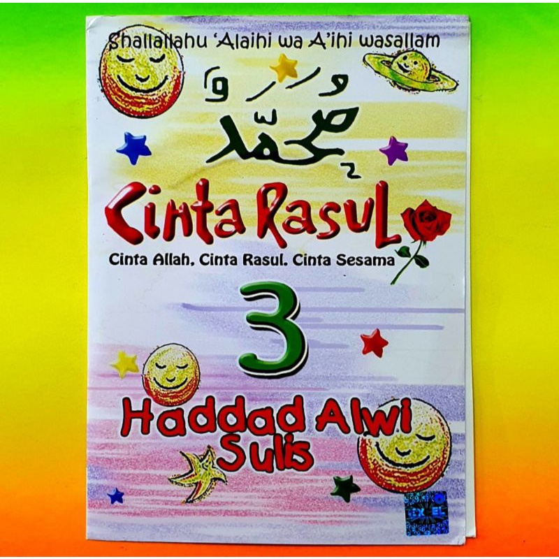Kaset Video Original lagu sholawat Haddad Alwi Sulis Terbaru / Musik Religi Haddad Alwi Terpopuler