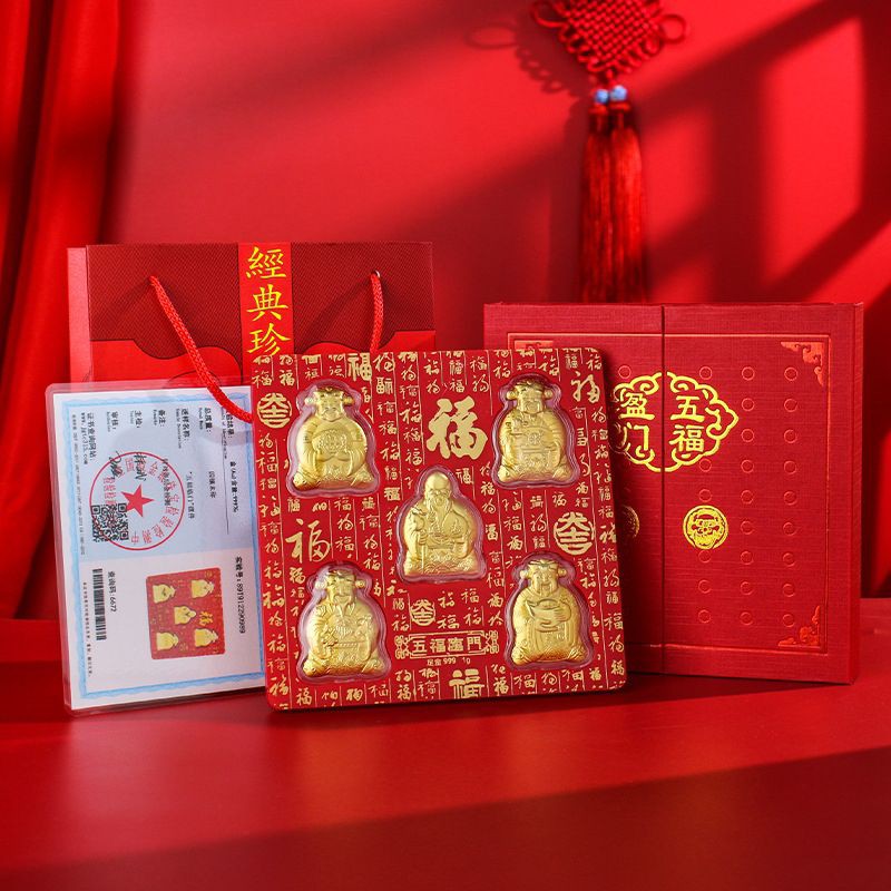 Angpao Emas 24k kadar 999 angpao Gold 1 Gram (0,2gr x 5pc) shio kuda 2026 pajangan souvenir Dewa Keb
