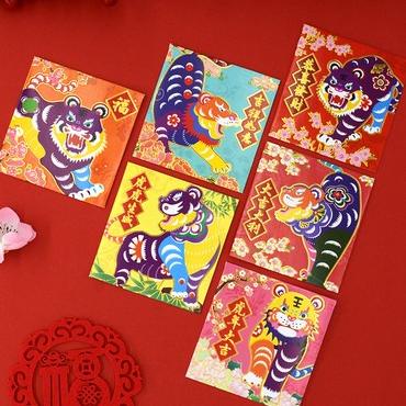 

Angpao Imlek Sincia Tahun Baru 2021 Chinese New Year Macan KOTAK isi 6 tK~s