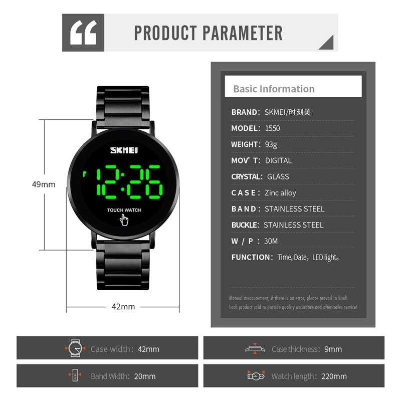 SKMEI Jam Tangan Digital Pria - 1550