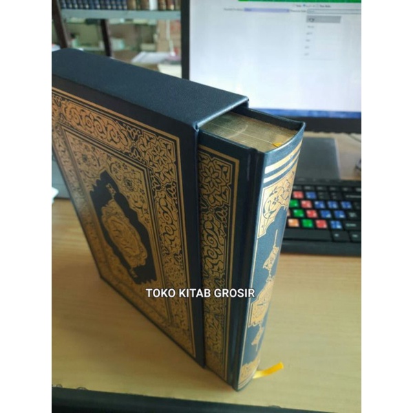 

مصحف الممتاز الذهب مجمع ملك فهد 17 * 24 Mushaf mustaz emas